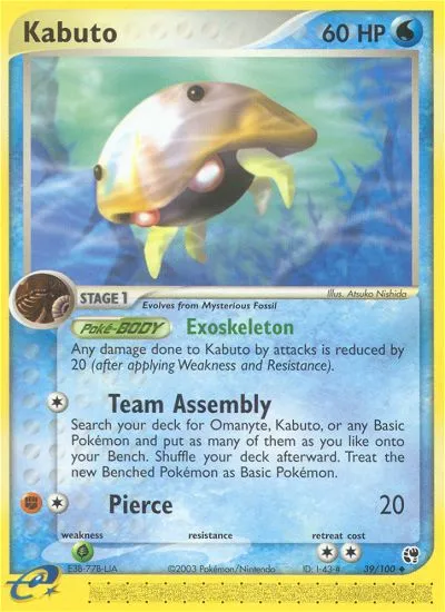 Kabuto #39, Sandstorm
