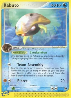 Kabuto #39, Reverse Foil