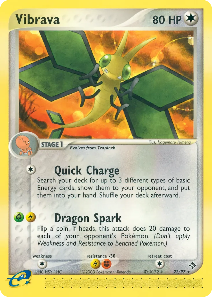 Vibrava #22, Dragon