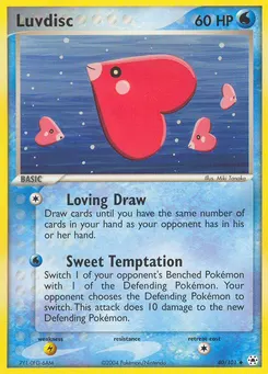 Luvdisc #40, Reverse Foil