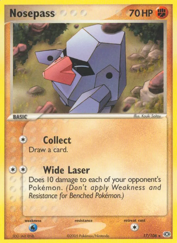 Nosepass #17, Emerald Reverse Foil