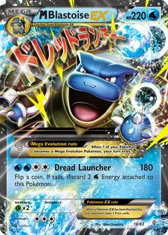 M Blastoise-EX #18, Standard