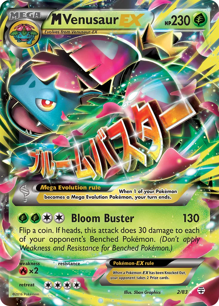 M Venusaur-EX #2, Generations