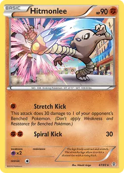 Hitmonlee #47, Reverse Foil