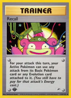 Recall #116, 1st Edition