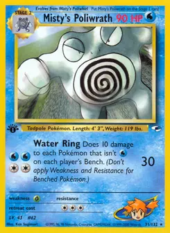 Misty's Poliwrath #31, 1st Edition