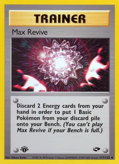 Max Revive #117, 1st Edition