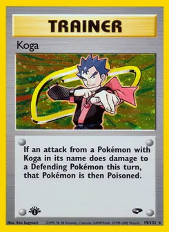 Koga #19, 1st Edition