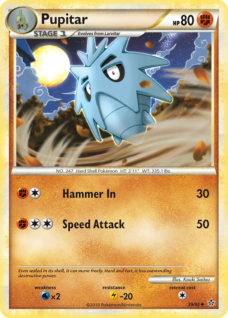 Pupitar #39, HS—Unleashed