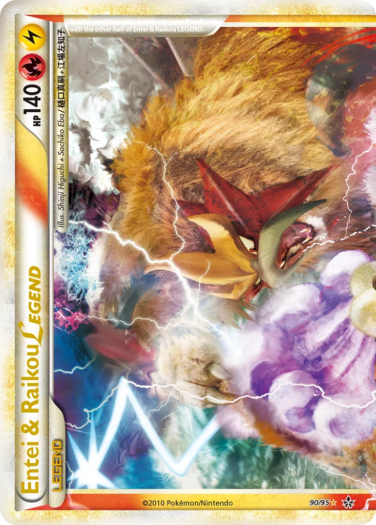 Entei & Raikou LEGEND #90, HS—Unleashed