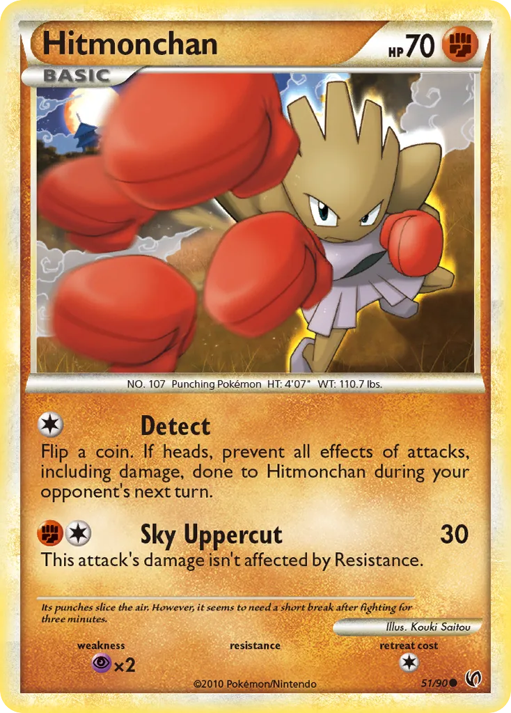 Hitmonchan #51, HS—Undaunted