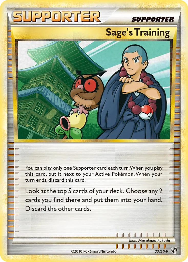 Sage's Training #77, HS—Undaunted
