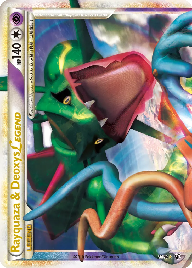 Rayquaza & Deoxys LEGEND #89, HS—Undaunted