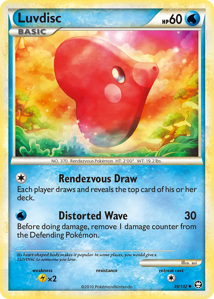 Luvdisc #39, HS—Triumphant Reverse Foil