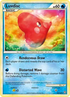 Luvdisc #39, Reverse Foil