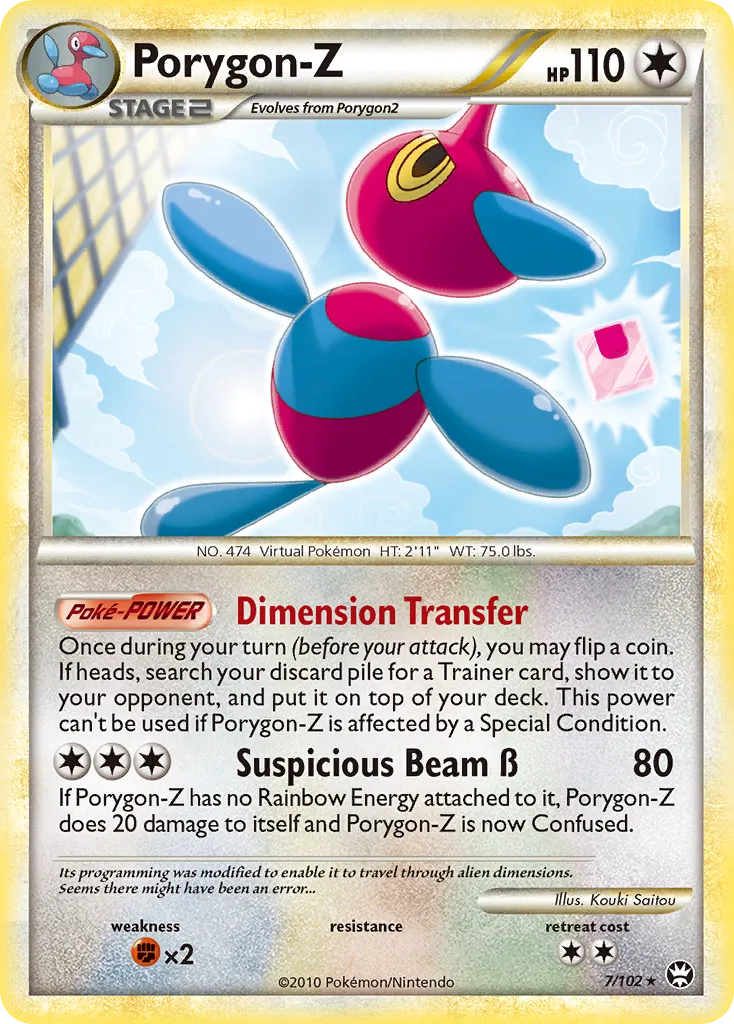 Porygon-Z #7, HS—Triumphant