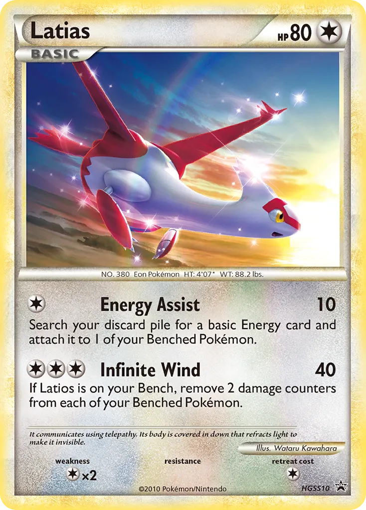 Latias #HGSS10, HGSS Black Star Promos Cosmos Holo