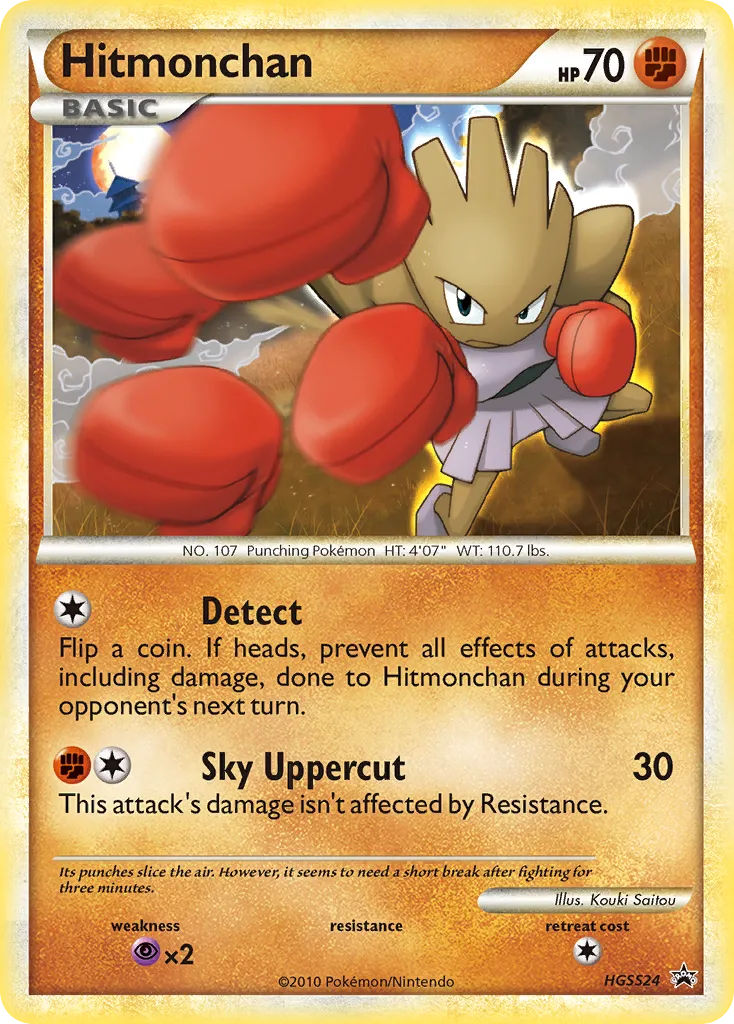 Hitmonchan #HGSS24, HGSS Black Star Promos