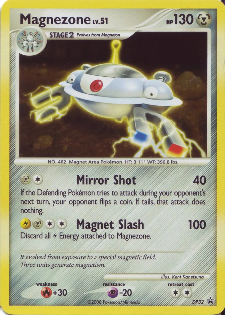 Magnezone #093, Japanese DP-P Promos Spring Battle Road
