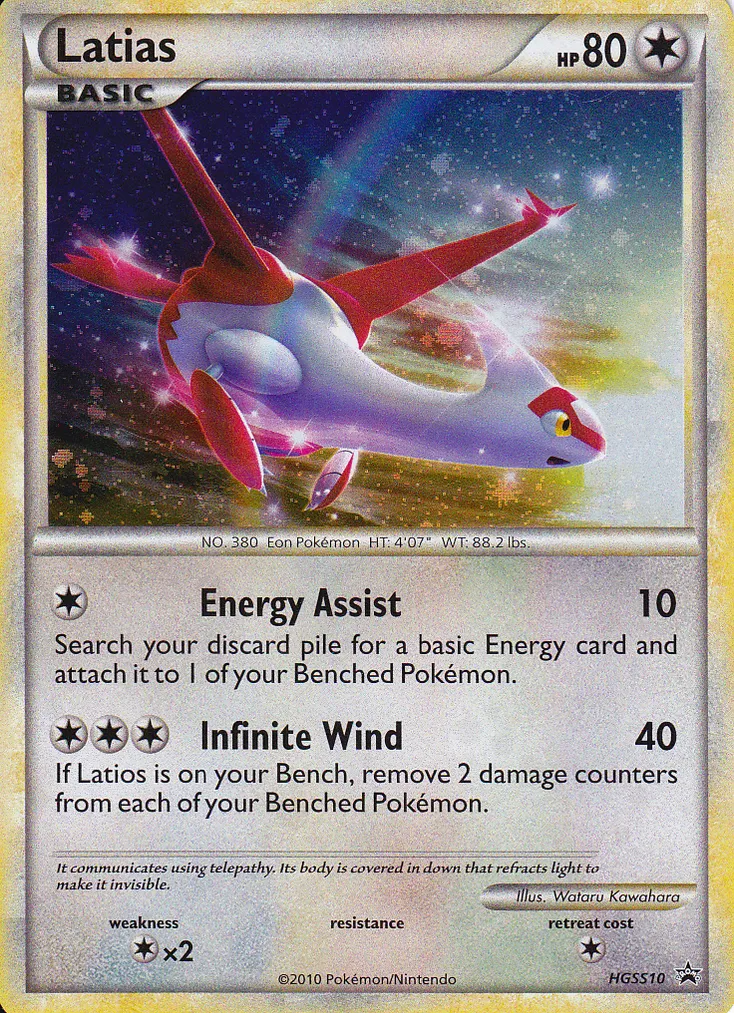 Latias #045, Japanese L-P Promos HG & SS Special Pack