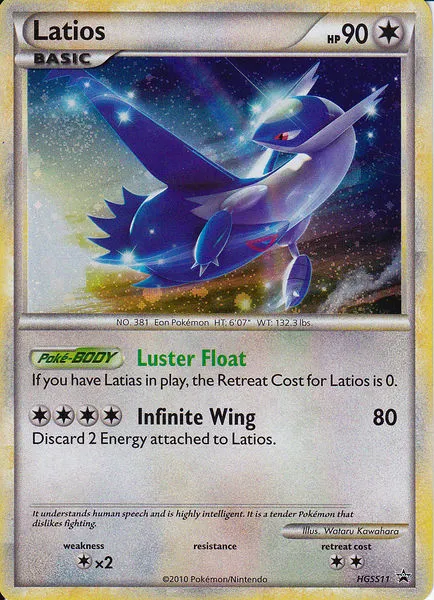 Latios #046, Japanese L-P Promos HG & SS Special Pack