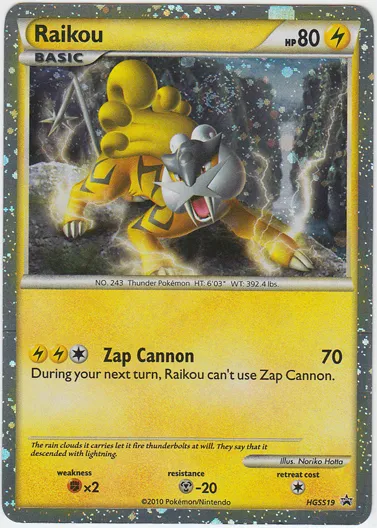 Raikou #061, Japanese L-P Promos Legend Perfect Set