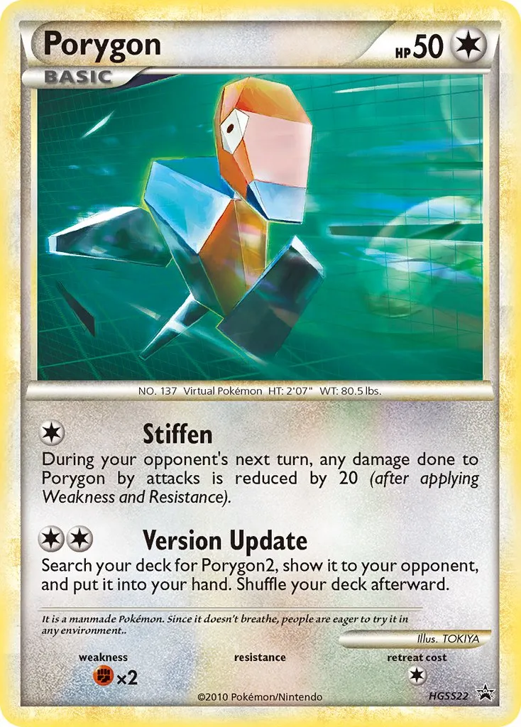 Porygon #077, Japanese L-P Promos Challenge Battle/August