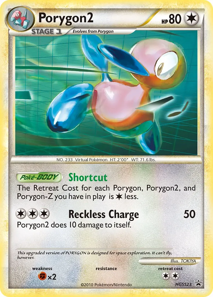 Porygon2 #078, Japanese L-P Promos Challenge Battle/August