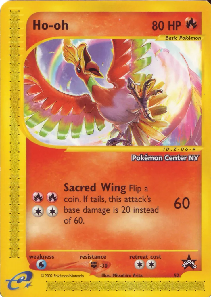 Ho-Oh #010, Japanese P Promos Corocoro Comic