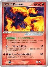 Moltres ex #009, 2nd Season Subscription