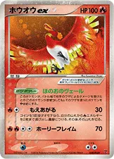 Ho-Oh ex #030, 4th Season Subscription