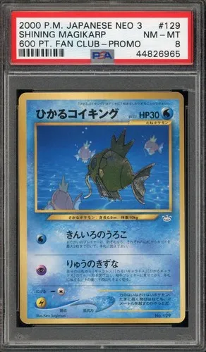 Shining Magikarp #129, Japanese Vintage Promos 600 PT. Fan Club