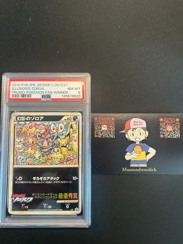 Illusion's Zorua, Japanese Design Contest Promos Kindergarten Winner