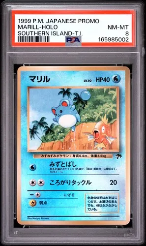Marill, Japanese Vintage Promos Southern Island-T.I.