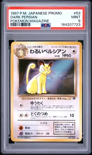 Dark Persian #53, Japanese Vintage Promos Pokemon Magazine