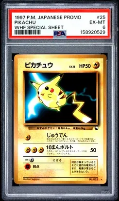 Pikachu #25, Whf Special Sheet