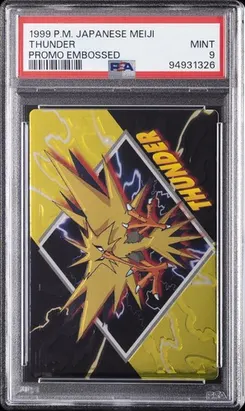 Thunder, Embossed
