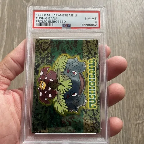 Venusaur, Japanese Meiji Promos Embossed
