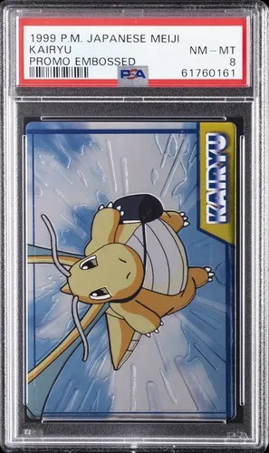 Dragonite, Japanese Meiji Promos Embossed