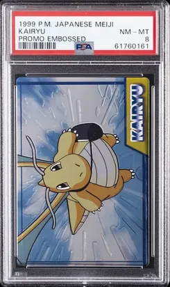Dragonite, Embossed