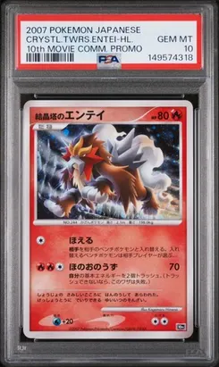 Crystal Tower's Entei, Standard