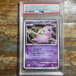 Mew, Standard