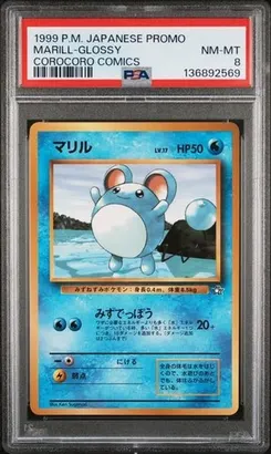 Marill-Glossy, Standard