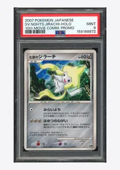 Jirachi, Standard