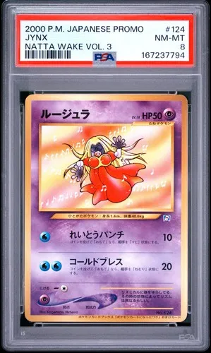 Jynx #124, Japanese McDonald's Pokémon-e Minimum Pack Natta Wake Vol. 3