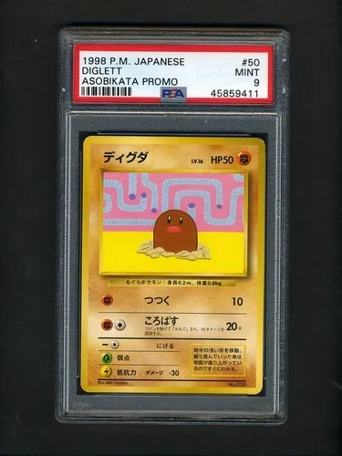 Diglett #50, Japanese Vintage Promos Asobikata