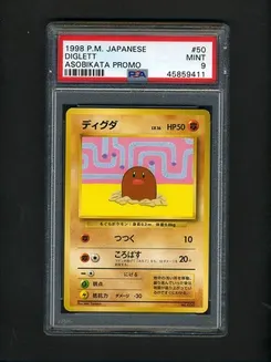 Diglett #50, Asobikata