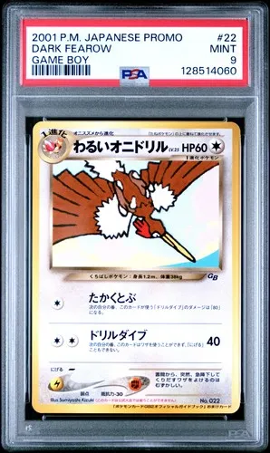 Dark Fearow #22, Japanese Vintage Promos