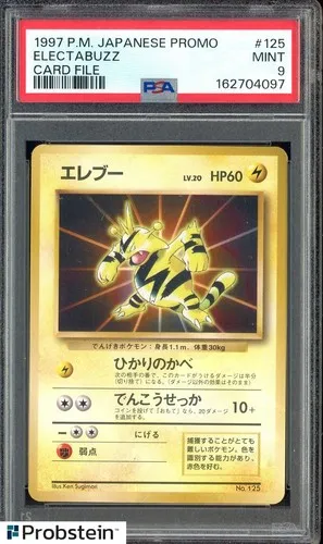 Electabuzz #125, Japanese Vintage Promos Card File