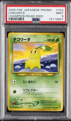 Chikorita #152, Champion Road 2000